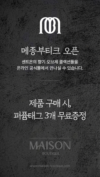 프로모션